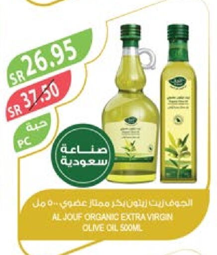  Virgin Olive Oil  in Farm  in KSA, Saudi Arabia, Saudi - Al Bahah