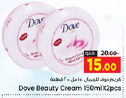 DOVE Face Cream  in Paris Hypermarket in Qatar - Al Wakra