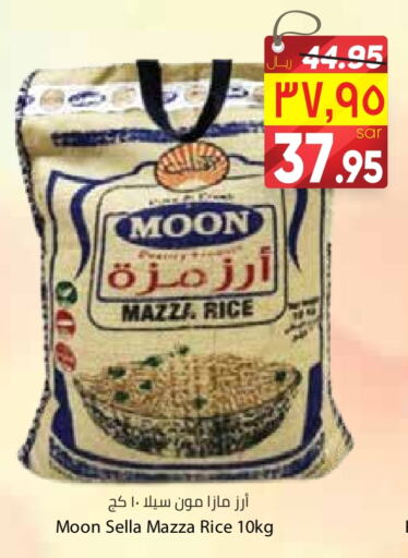  Sella / Mazza Rice  in City Flower in KSA, Saudi Arabia, Saudi - Hail