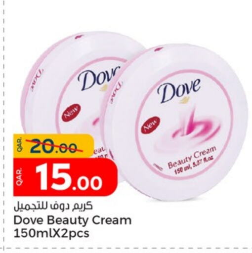 DOVE Face Cream  in Paris Hypermarket in Qatar - Al Wakra