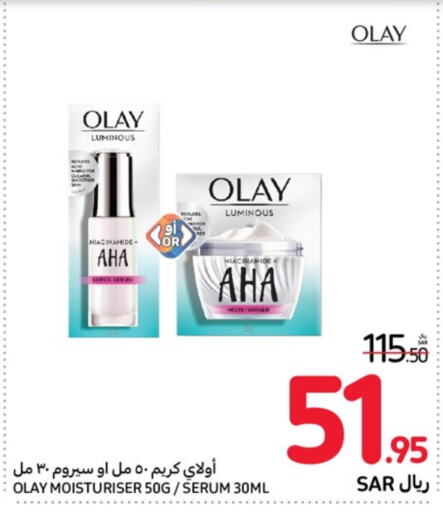 OLAY Face Cream  in Carrefour in KSA, Saudi Arabia, Saudi - Medina