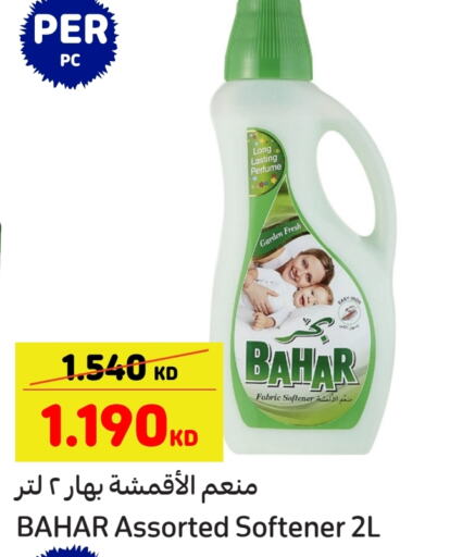 BAHAR Detergent  in Carrefour in Kuwait - Kuwait City