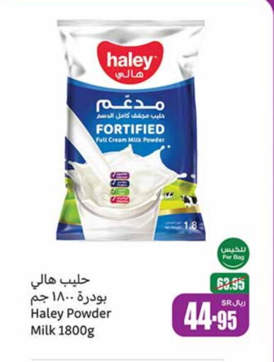  Milk Powder  in Othaim Markets in KSA, Saudi Arabia, Saudi - Al-Kharj