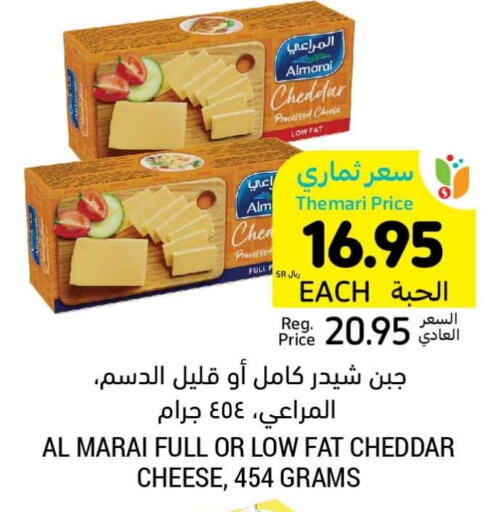 ALMARAI Cheddar Cheese  in Tamimi Market in KSA, Saudi Arabia, Saudi - Unayzah