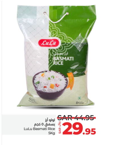 LULU Basmati / Biryani Rice  in LULU Hypermarket in KSA, Saudi Arabia, Saudi - Riyadh