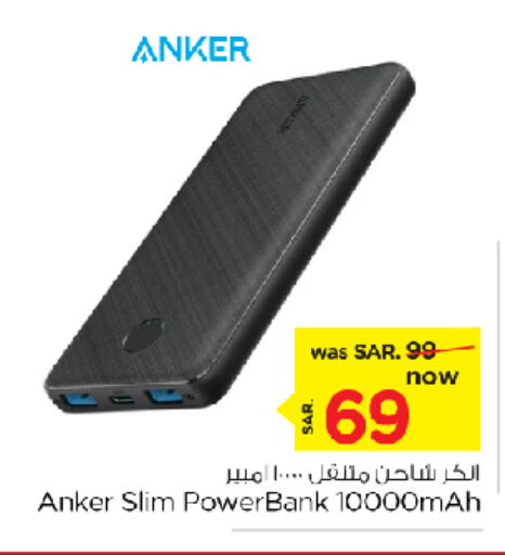 Anker Charger  in Nesto in KSA, Saudi Arabia, Saudi - Dammam