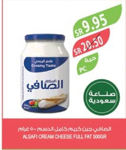 AL SAFI Cream Cheese  in Farm  in KSA, Saudi Arabia, Saudi - Jubail