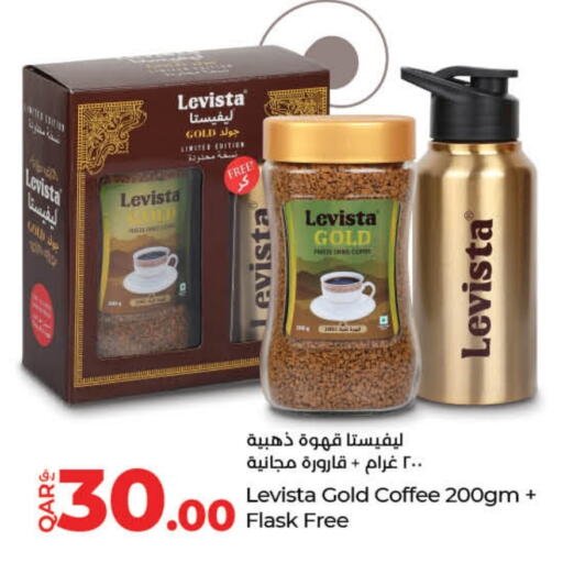  Coffee  in LuLu Hypermarket in Qatar - Al Daayen