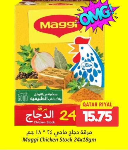 MAGGI   in Dana Hypermarket in Qatar - Umm Salal