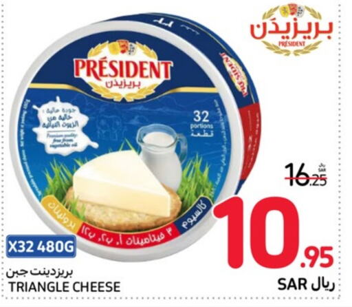 PRESIDENT Triangle Cheese  in Carrefour in KSA, Saudi Arabia, Saudi - Riyadh