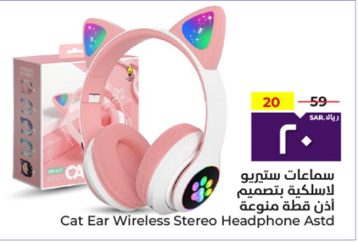  Earphone  in Hyper Al Wafa in KSA, Saudi Arabia, Saudi - Ta'if