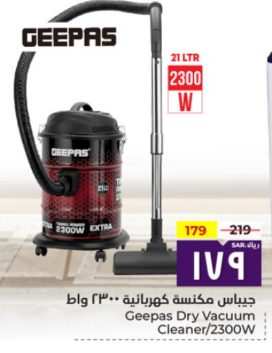 GEEPAS Vacuum Cleaner  in Hyper Al Wafa in KSA, Saudi Arabia, Saudi - Ta'if