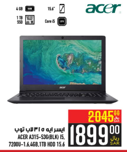 ACER Laptop  in Abraj Hypermarket in KSA, Saudi Arabia, Saudi - Mecca