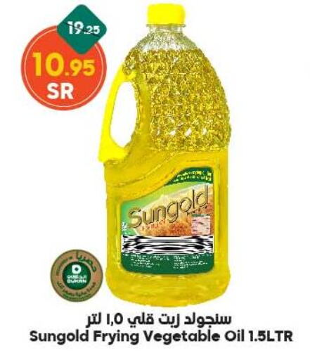  Vegetable Oil  in Dukan in KSA, Saudi Arabia, Saudi - Mecca