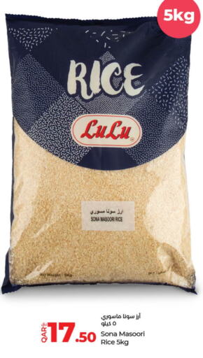 LULU Masoori Rice  in LuLu Hypermarket in Qatar - Doha