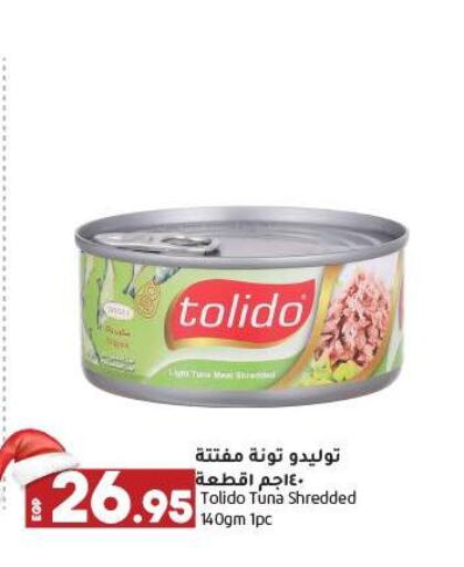  Tuna - Canned  in Lulu Hypermarket  in Egypt - Cairo