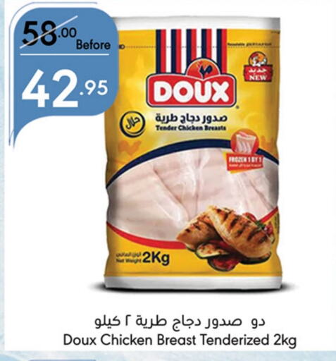 DOUX Chicken Breast  in Manuel Market in KSA, Saudi Arabia, Saudi - Jeddah