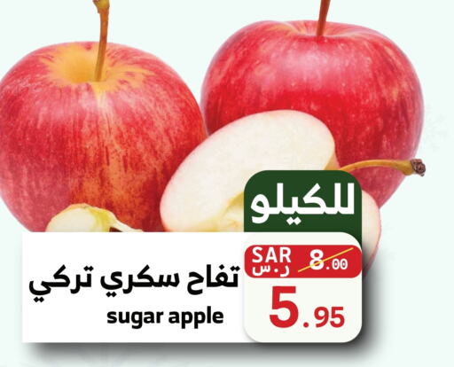  Apples  in Mira Mart Mall in KSA, Saudi Arabia, Saudi - Jeddah