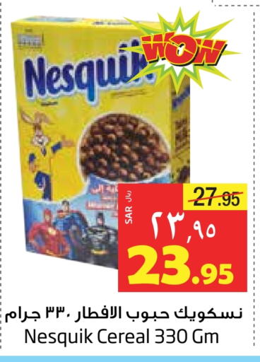  Cereals  in Layan Hyper in KSA, Saudi Arabia, Saudi - Dammam