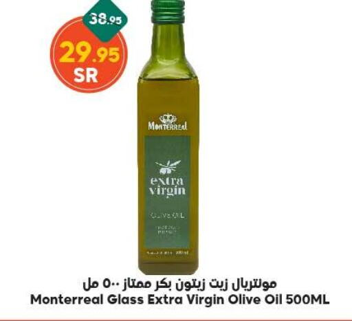  Virgin Olive Oil  in Dukan in KSA, Saudi Arabia, Saudi - Jeddah