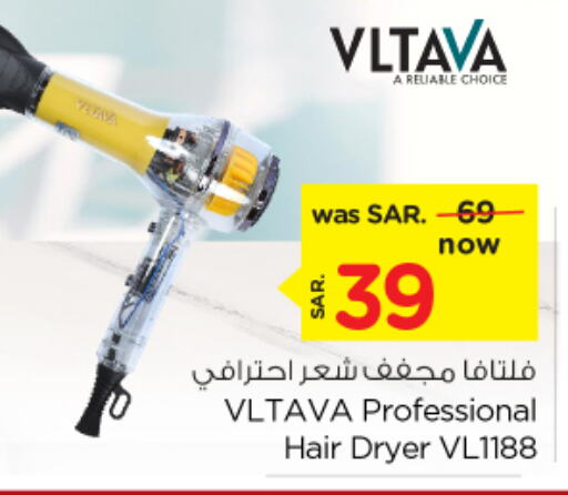  Hair Appliances  in Nesto in KSA, Saudi Arabia, Saudi - Jubail