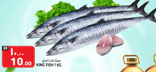  King Fish  in Marza Hypermarket in Qatar - Al Wakra