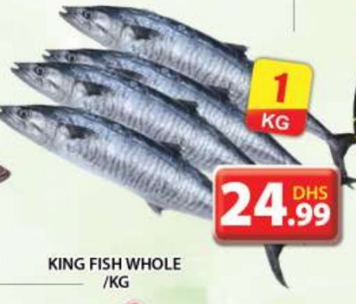  King Fish  in Grand Hyper Market in UAE - Dubai