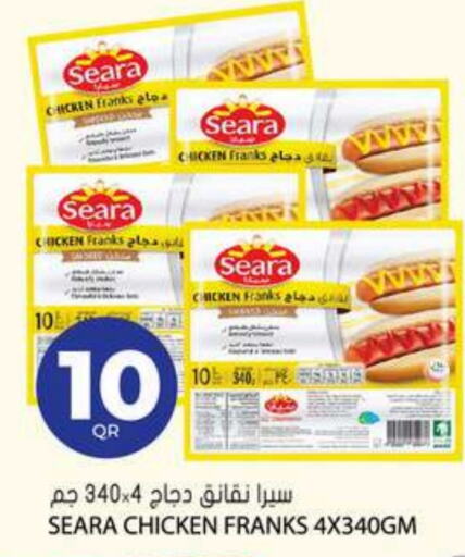 SEARA Chicken Sausage  in Grand Hypermarket in Qatar - Al Rayyan