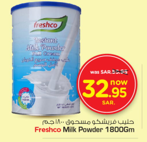 FRESHCO Milk Powder  in Nesto in KSA, Saudi Arabia, Saudi - Riyadh