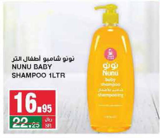 NUNU   in SPAR  in KSA, Saudi Arabia, Saudi - Riyadh