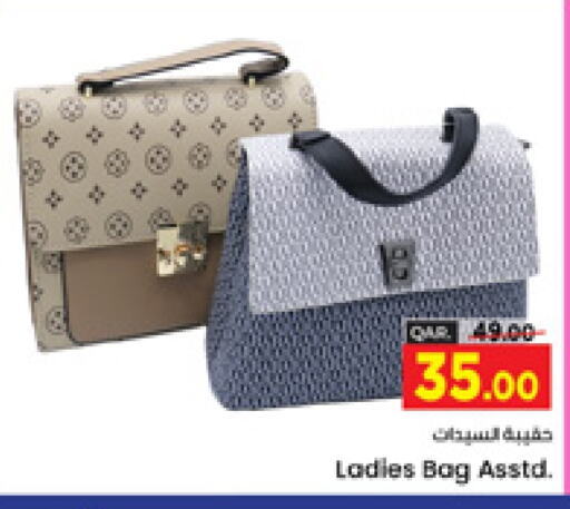  Ladies Bag  in Paris Hypermarket in Qatar - Al Wakra