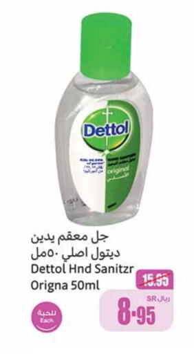 DETTOL   in Othaim Markets in KSA, Saudi Arabia, Saudi - Abha