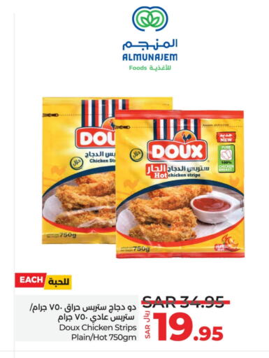 DOUX Chicken Strips  in LULU Hypermarket in KSA, Saudi Arabia, Saudi - Unayzah