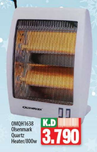 OLSENMARK Heater  in Mango Hypermarket  in Kuwait - Kuwait City