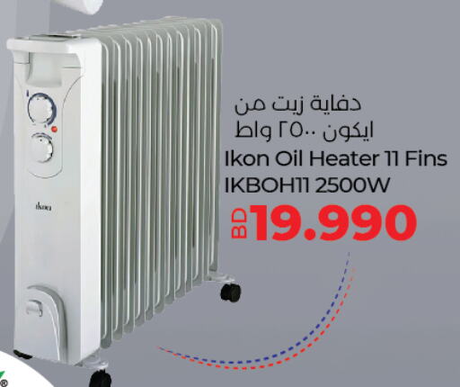 IKON Heater  in LuLu Hypermarket in Bahrain