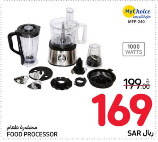 MY CHOICE Food Processor  in Carrefour in KSA, Saudi Arabia, Saudi - Medina