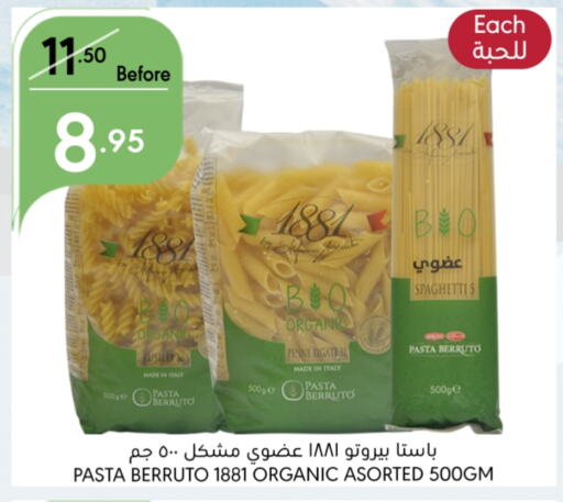  Pasta  in Manuel Market in KSA, Saudi Arabia, Saudi - Riyadh