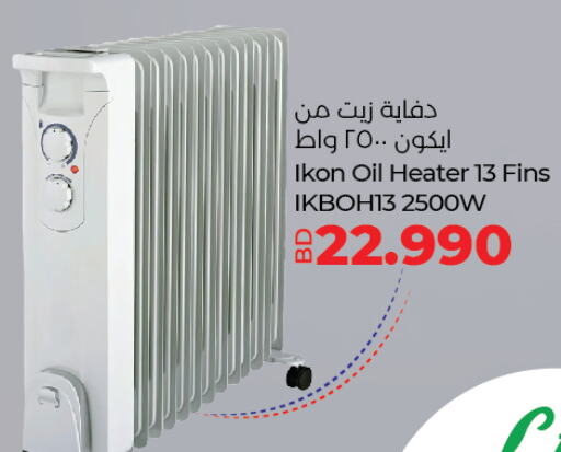 IKON Heater  in LuLu Hypermarket in Bahrain