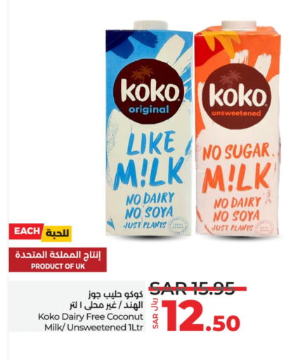  Coconut Milk  in LULU Hypermarket in KSA, Saudi Arabia, Saudi - Unayzah