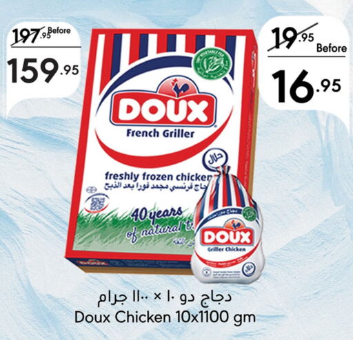 DOUX Frozen Whole Chicken  in Manuel Market in KSA, Saudi Arabia, Saudi - Jeddah