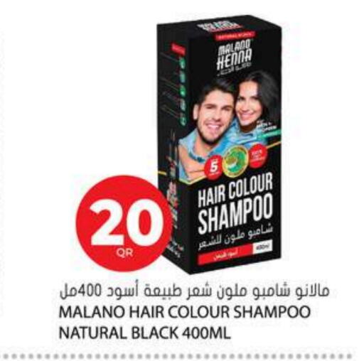  Shampoo / Conditioner  in Grand Hypermarket in Qatar - Doha