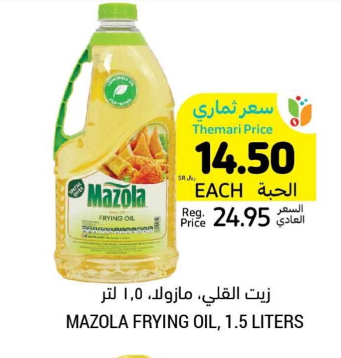 MAZOLA   in Tamimi Market in KSA, Saudi Arabia, Saudi - Khafji