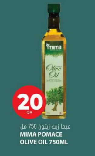  Olive Oil  in Grand Hypermarket in Qatar - Al Wakra