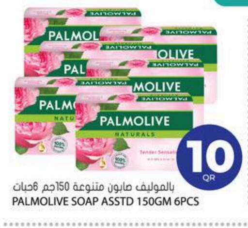 PALMOLIVE   in Grand Hypermarket in Qatar - Al-Shahaniya