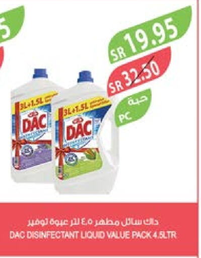 DAC Disinfectant  in Farm  in KSA, Saudi Arabia, Saudi - Dammam