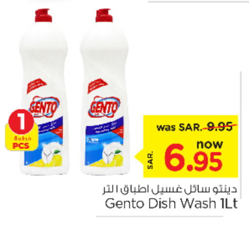 GENTO   in Nesto in KSA, Saudi Arabia, Saudi - Al-Kharj