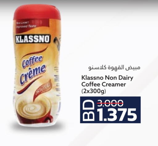 KLASSNO Coffee Creamer  in Midway Supermarket in Bahrain