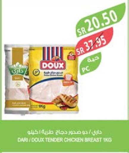 DOUX Chicken Breast  in Farm  in KSA, Saudi Arabia, Saudi - Riyadh