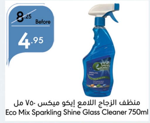  Glass Cleaner  in Manuel Market in KSA, Saudi Arabia, Saudi - Jeddah