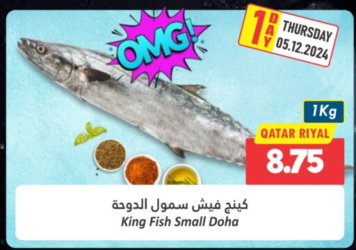  King Fish  in Dana Hypermarket in Qatar - Al Khor